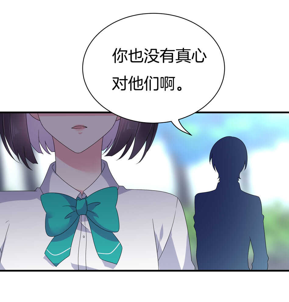 第131话 你变了-第133话