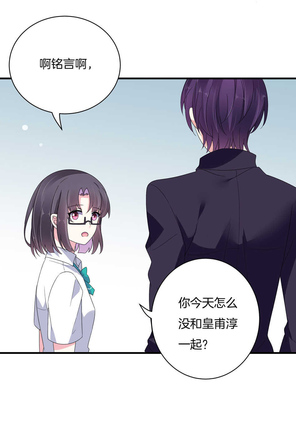 第131话 你变了-第133话