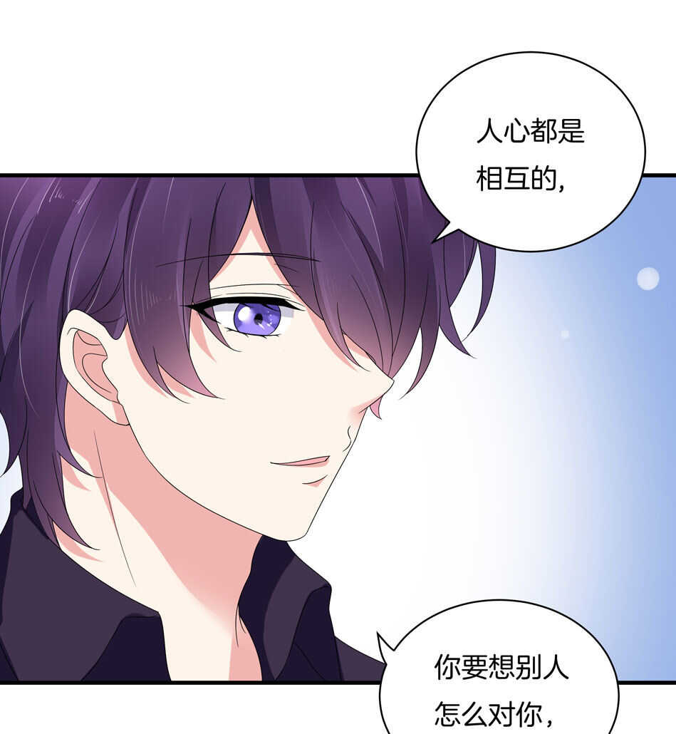 第131话 你变了-第133话