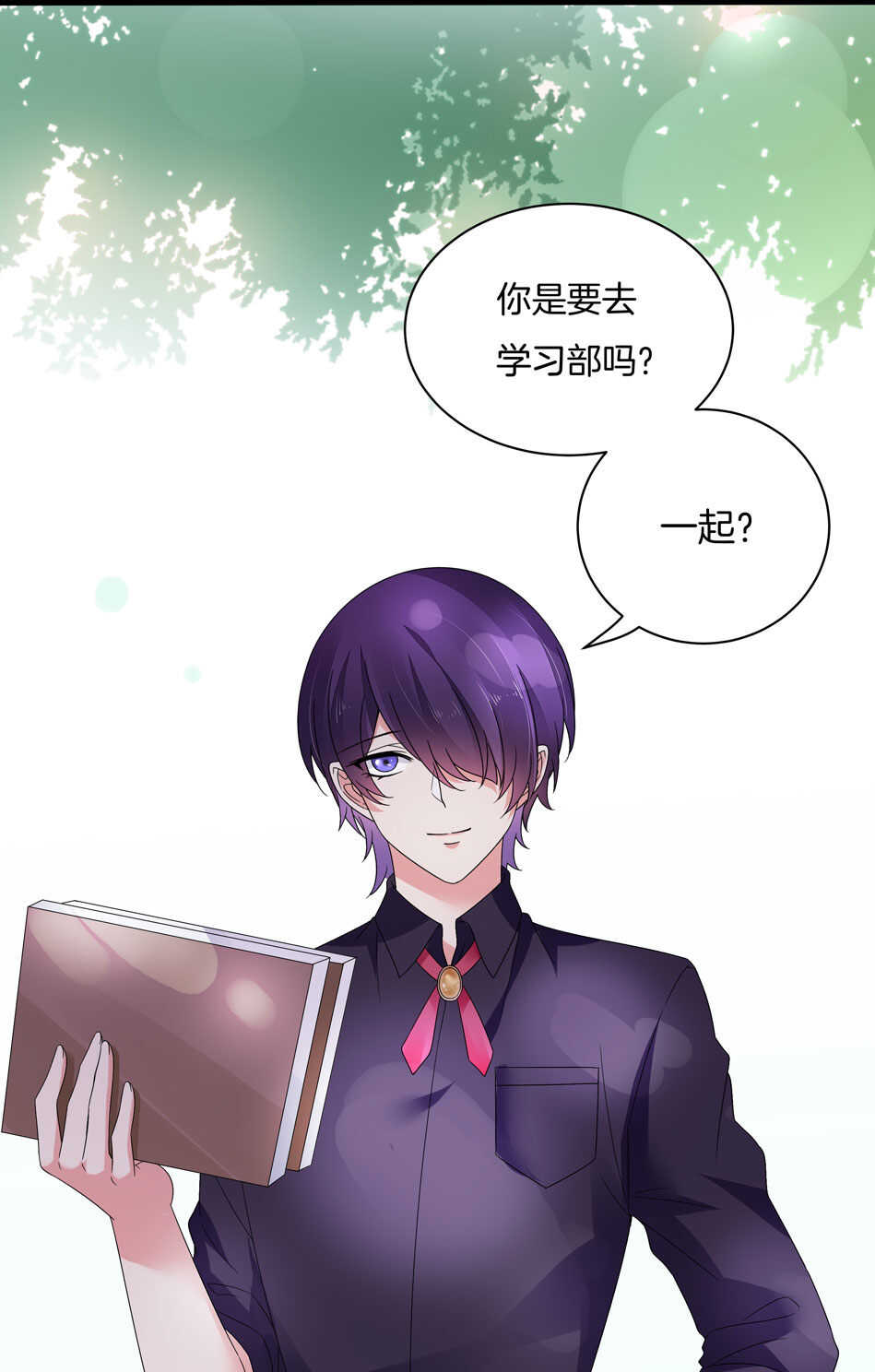 第131话 你变了-第133话
