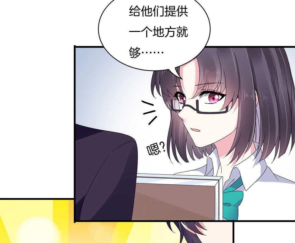 第131话 你变了-第133话