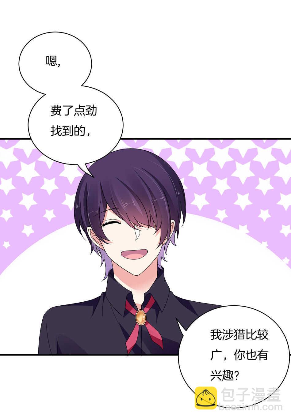 第131话 你变了-第133话