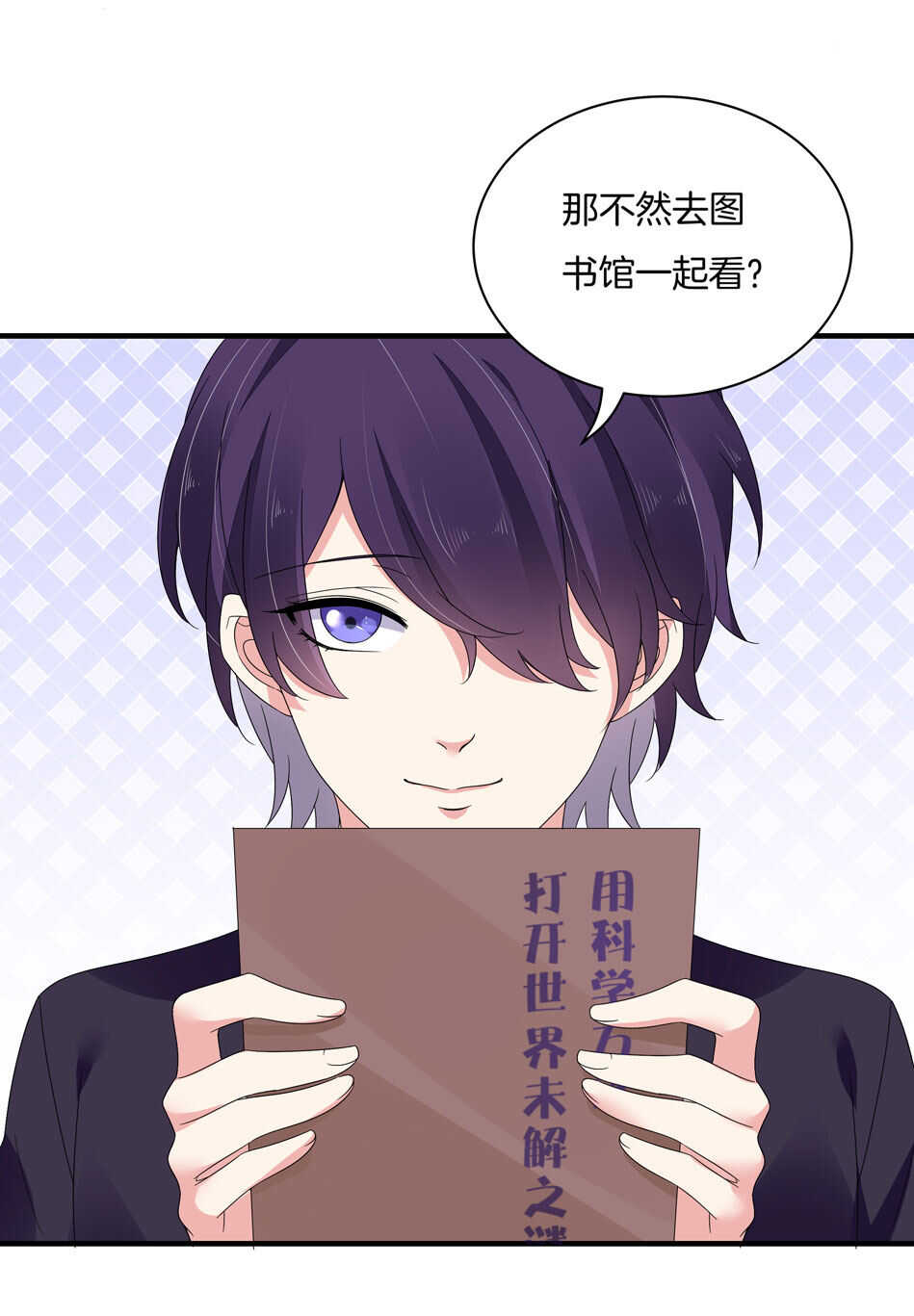 第131话 你变了-第133话