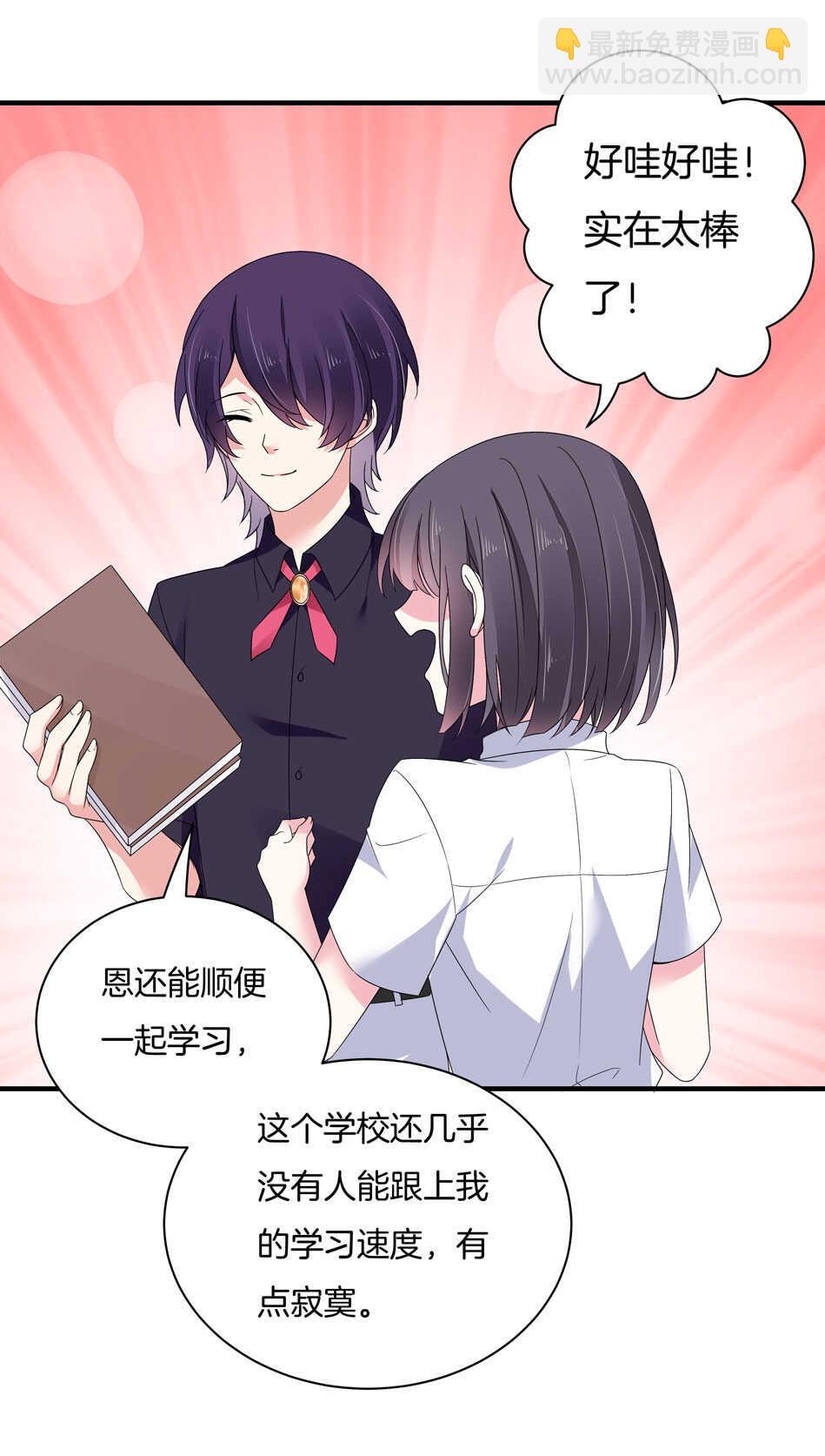 第131话 你变了-第133话