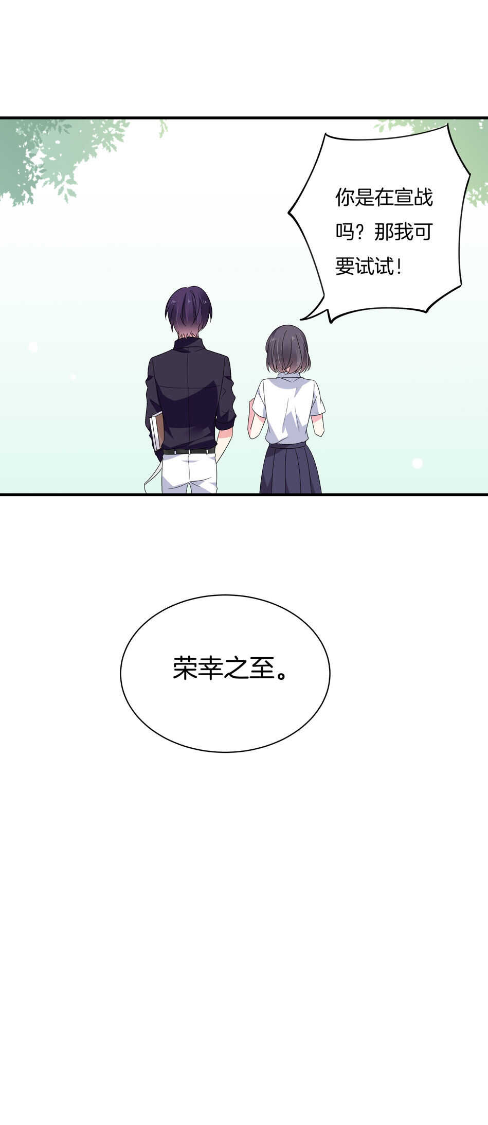 第131话 你变了-第133话