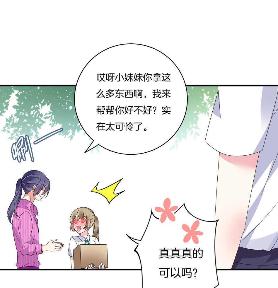 第131话 你变了-第133话