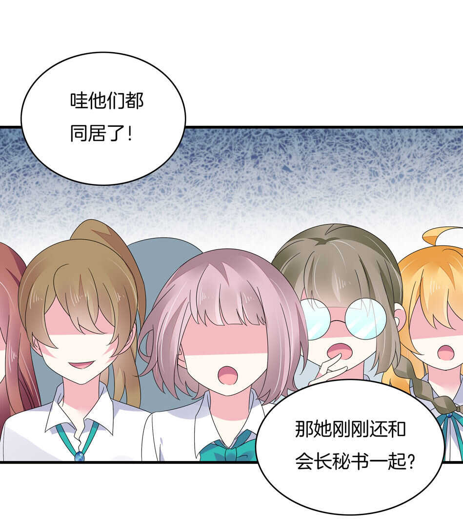 第133话 放心我不会让你负责的-第135话