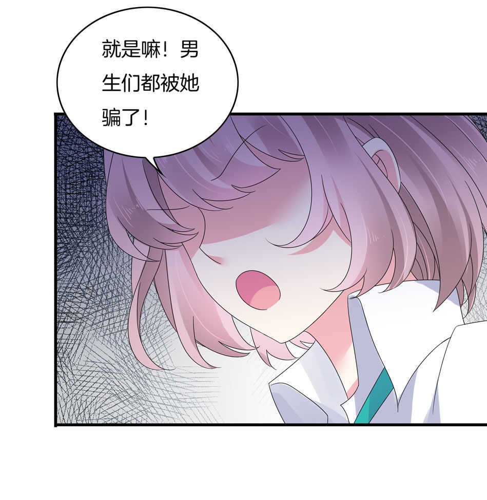 第133话 放心我不会让你负责的-第135话