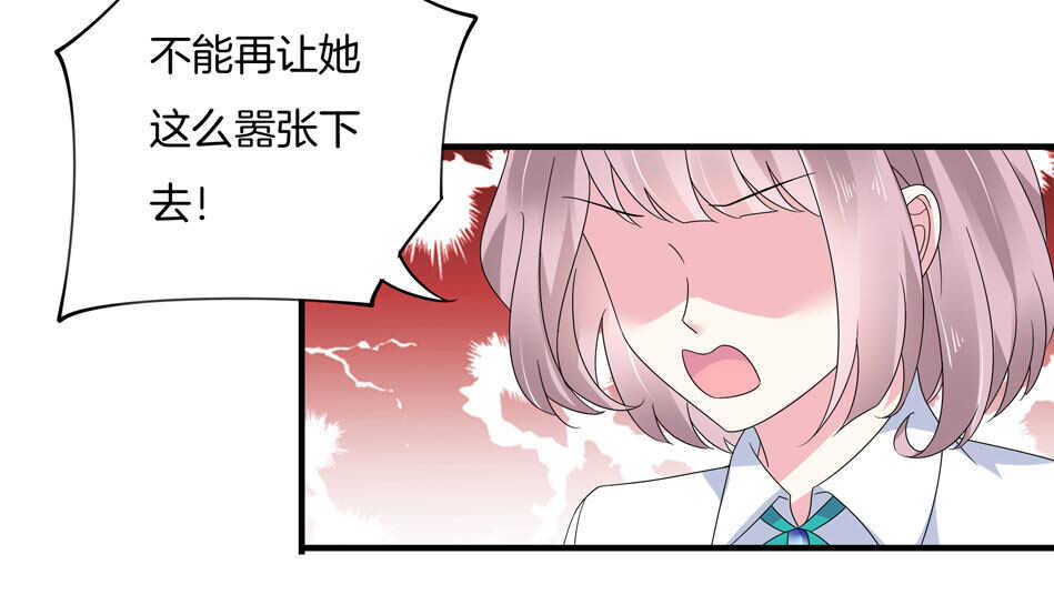 第133话 放心我不会让你负责的-第135话