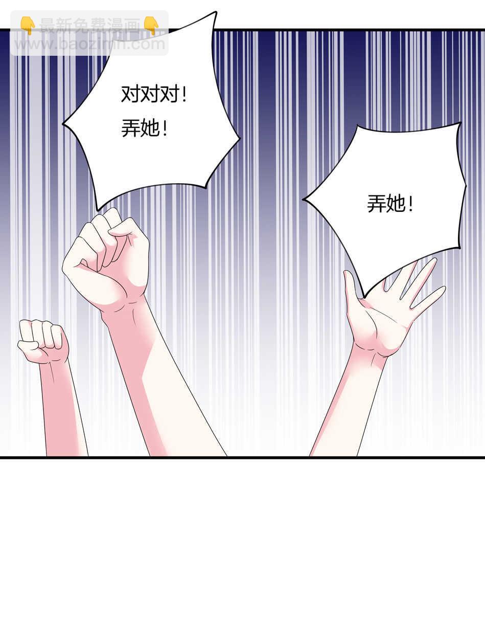 第133话 放心我不会让你负责的-第135话