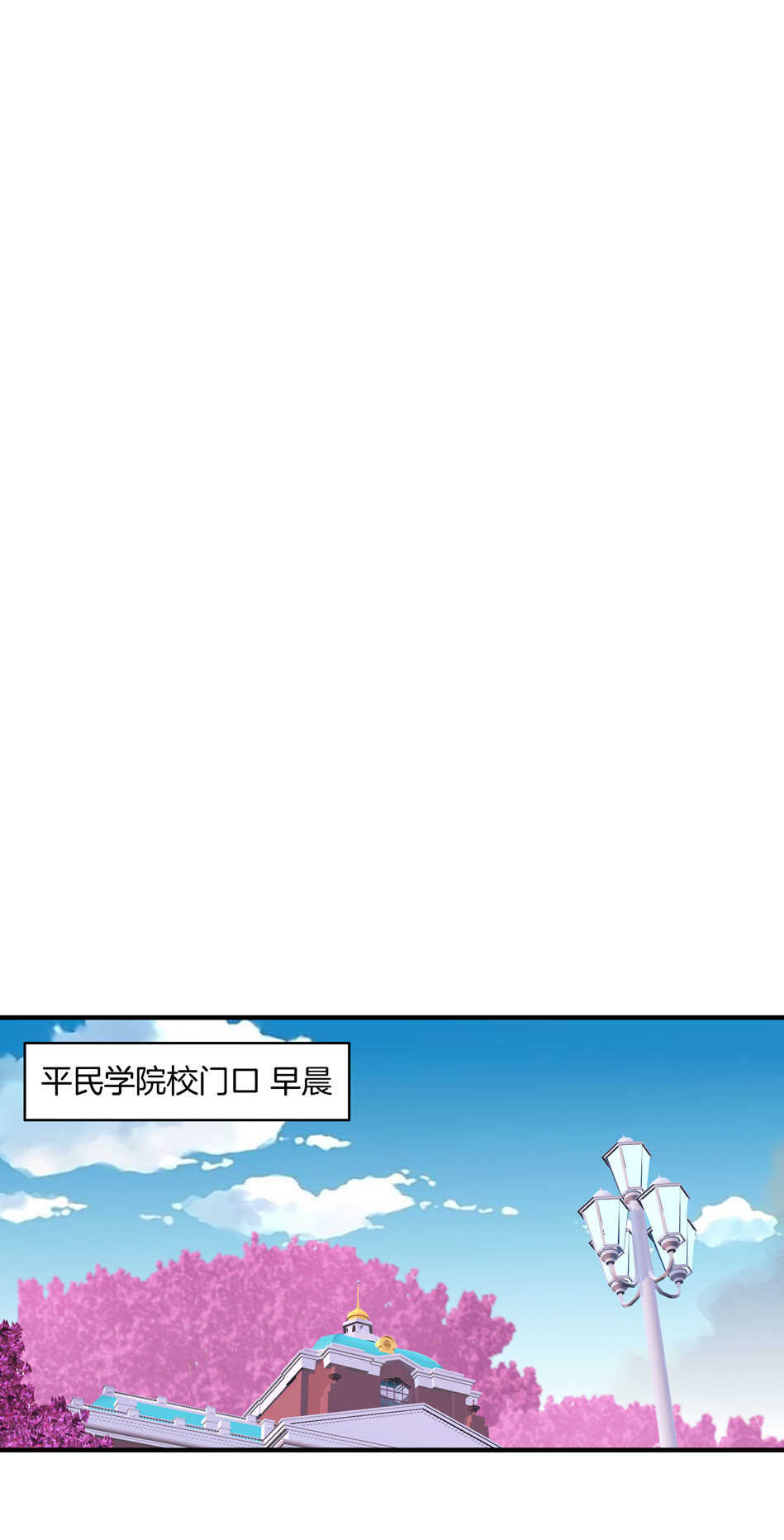 第133话 放心我不会让你负责的-第135话