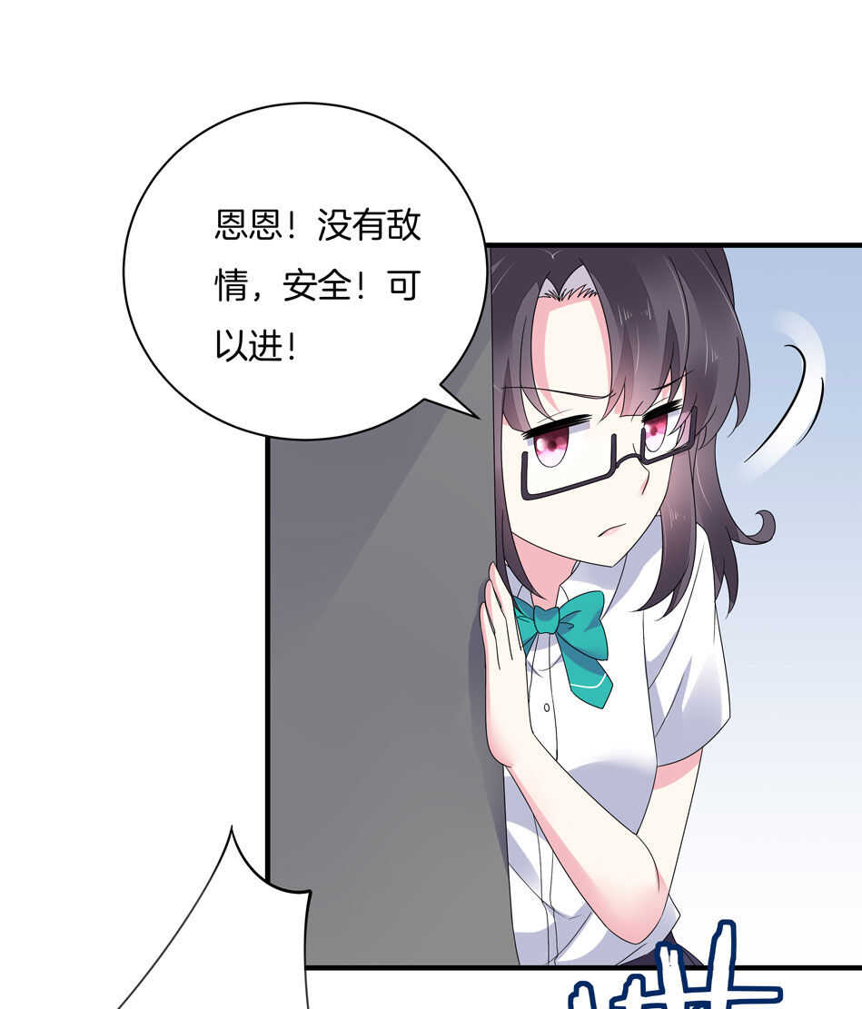 第133话 放心我不会让你负责的-第135话