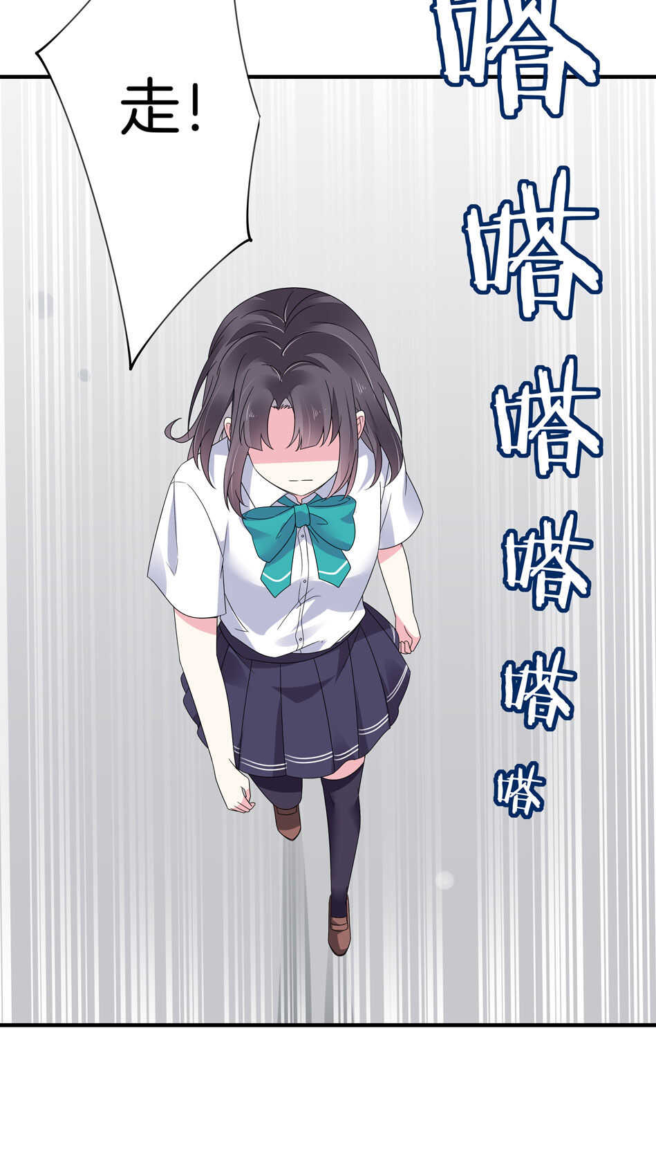 第133话 放心我不会让你负责的-第135话