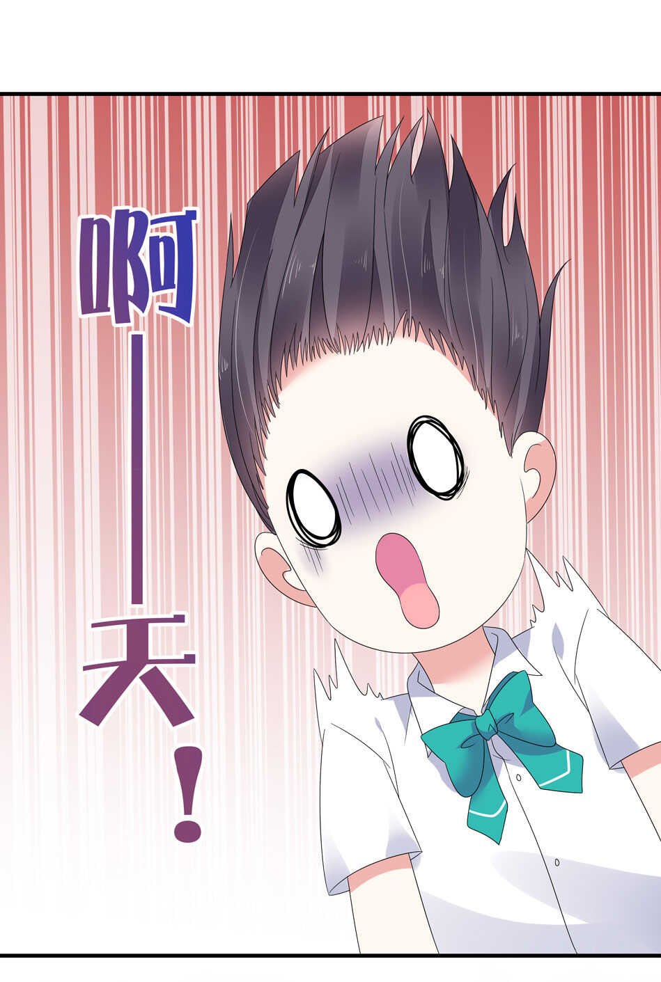 第133话 放心我不会让你负责的-第135话