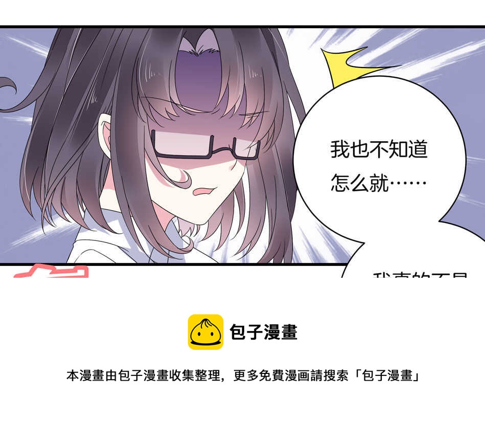 第133话 放心我不会让你负责的-第135话