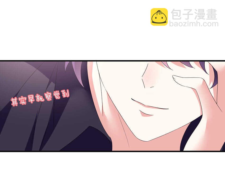 第135话 你想和我做朋友吗？-第137话
