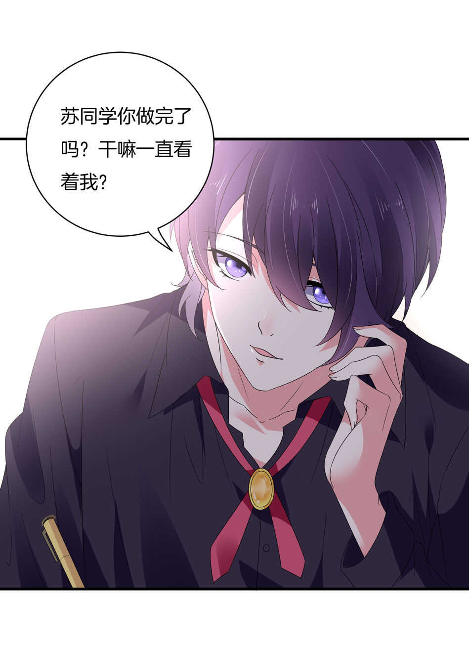 第135话 你想和我做朋友吗？-第137话