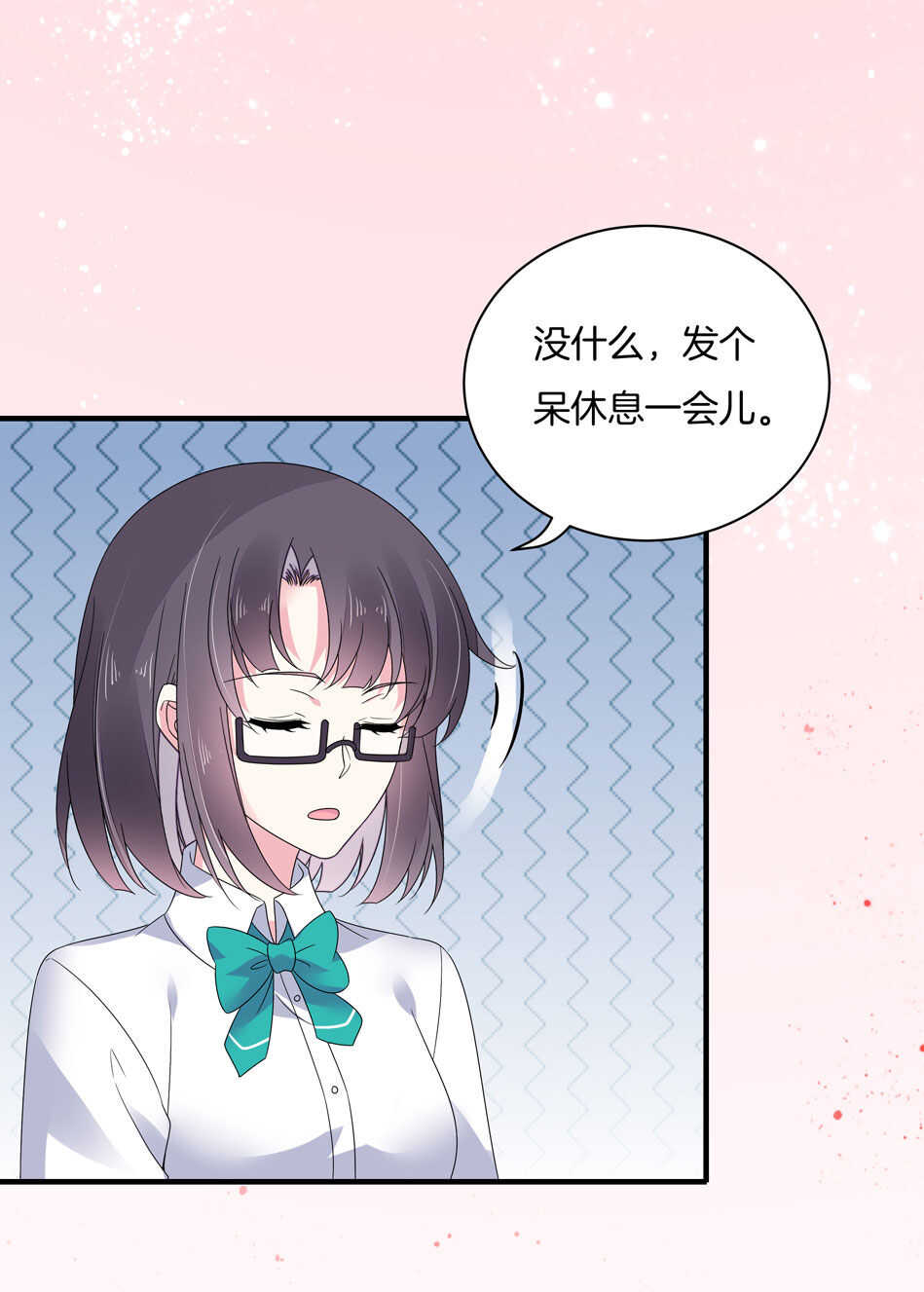 第135话 你想和我做朋友吗？-第137话