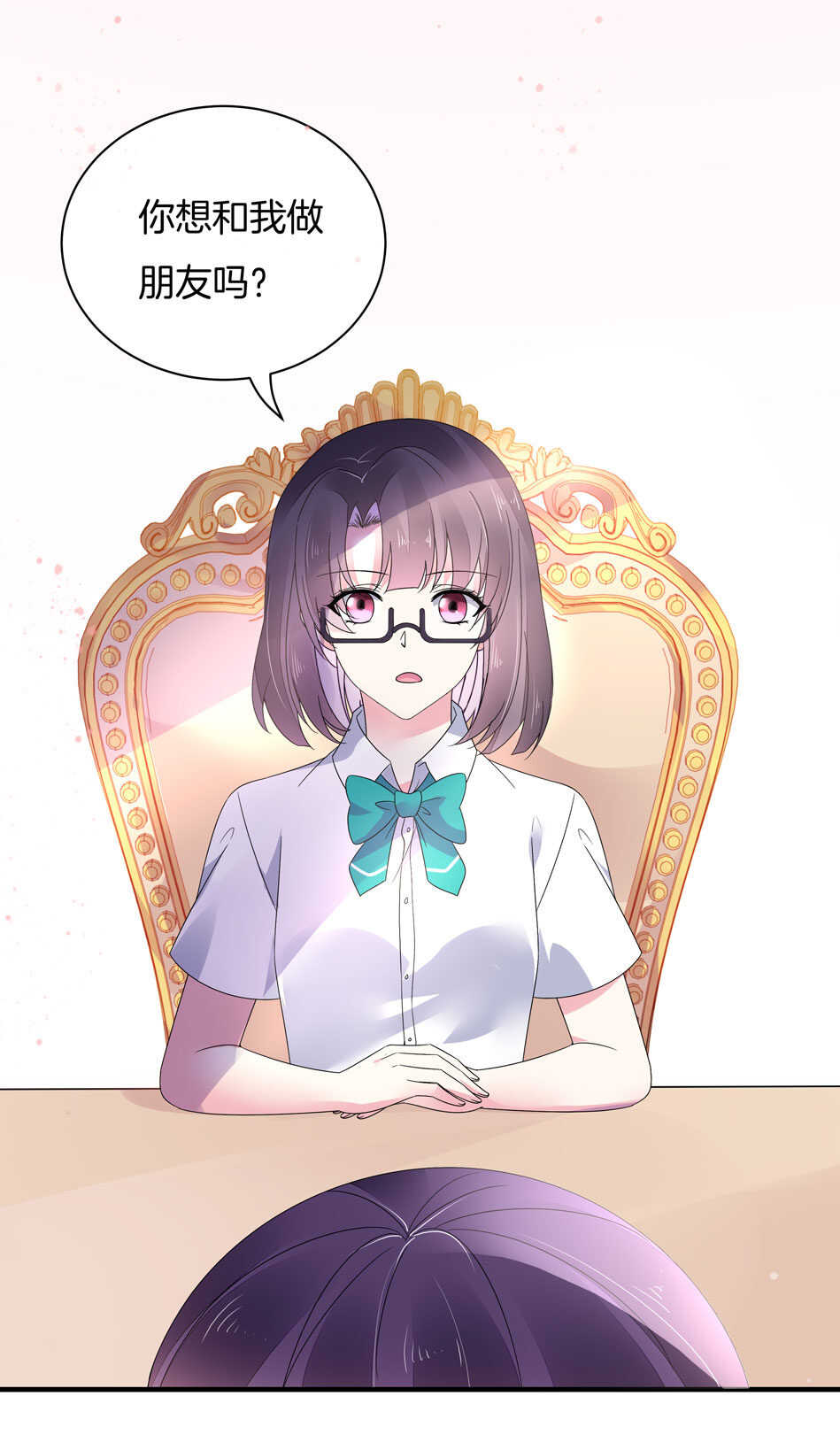 第135话 你想和我做朋友吗？-第137话