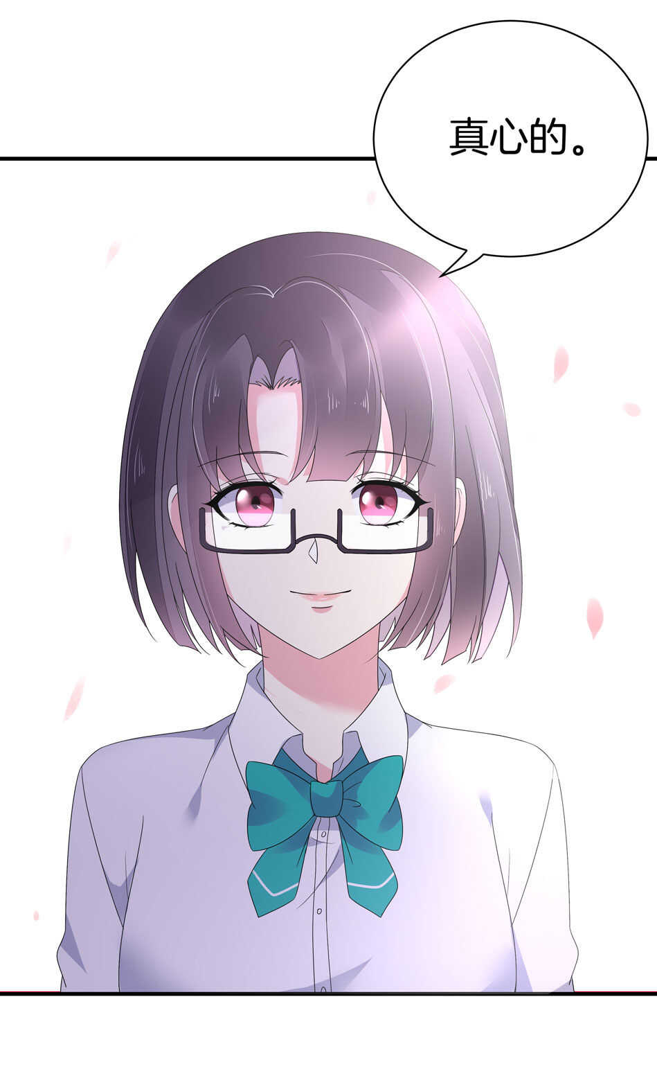第135话 你想和我做朋友吗？-第137话