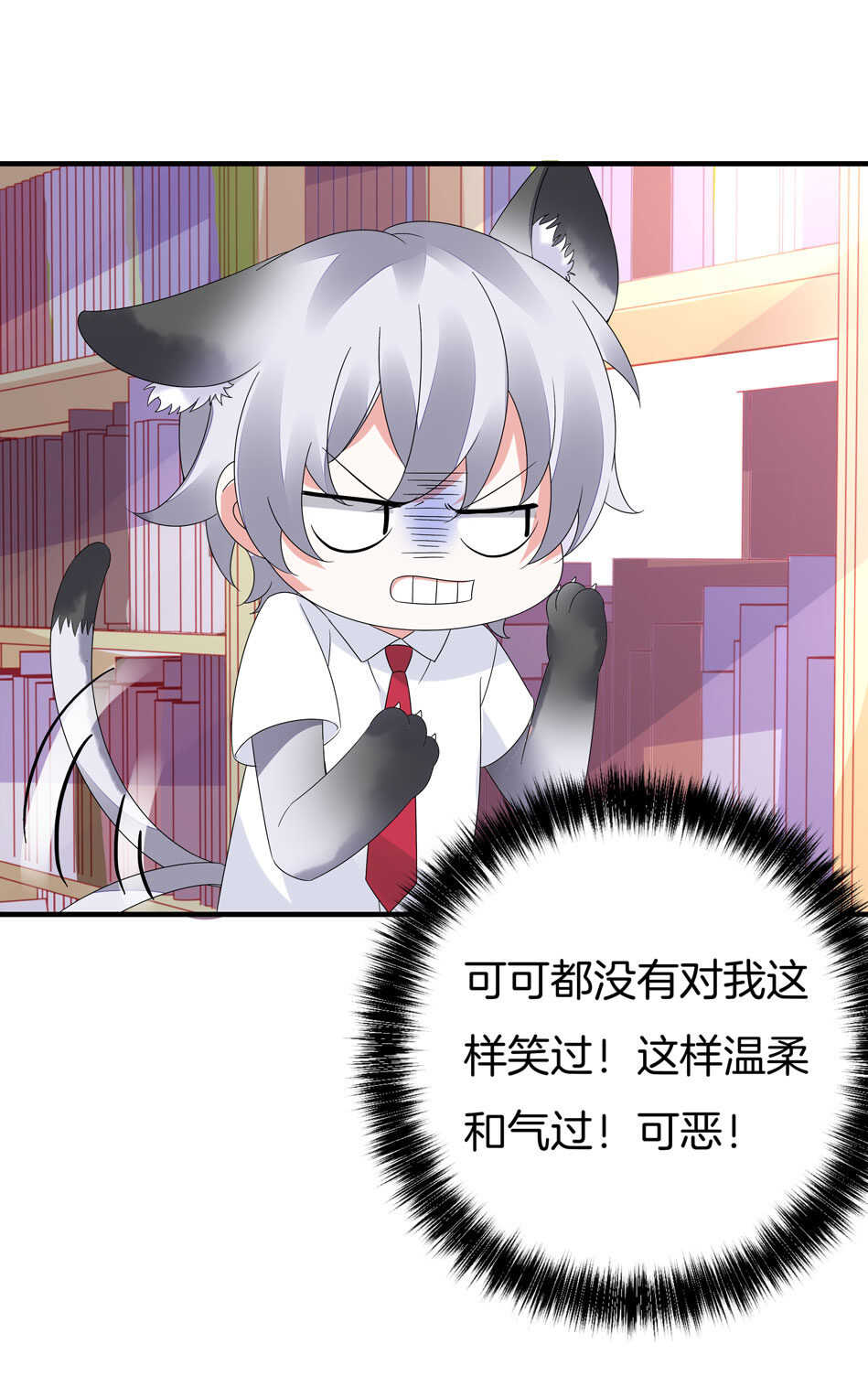 第135话 你想和我做朋友吗？-第137话