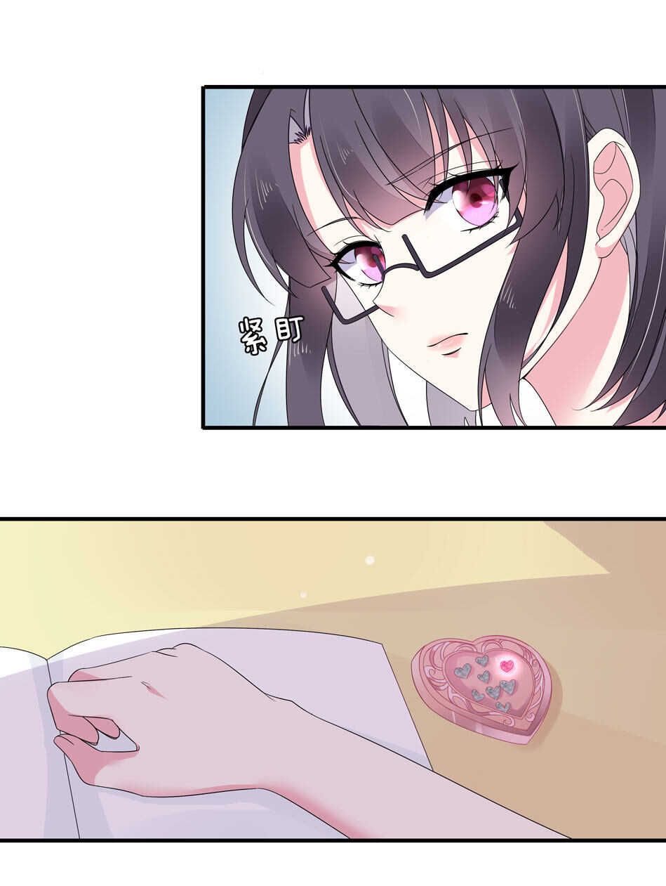 第135话 你想和我做朋友吗？-第137话