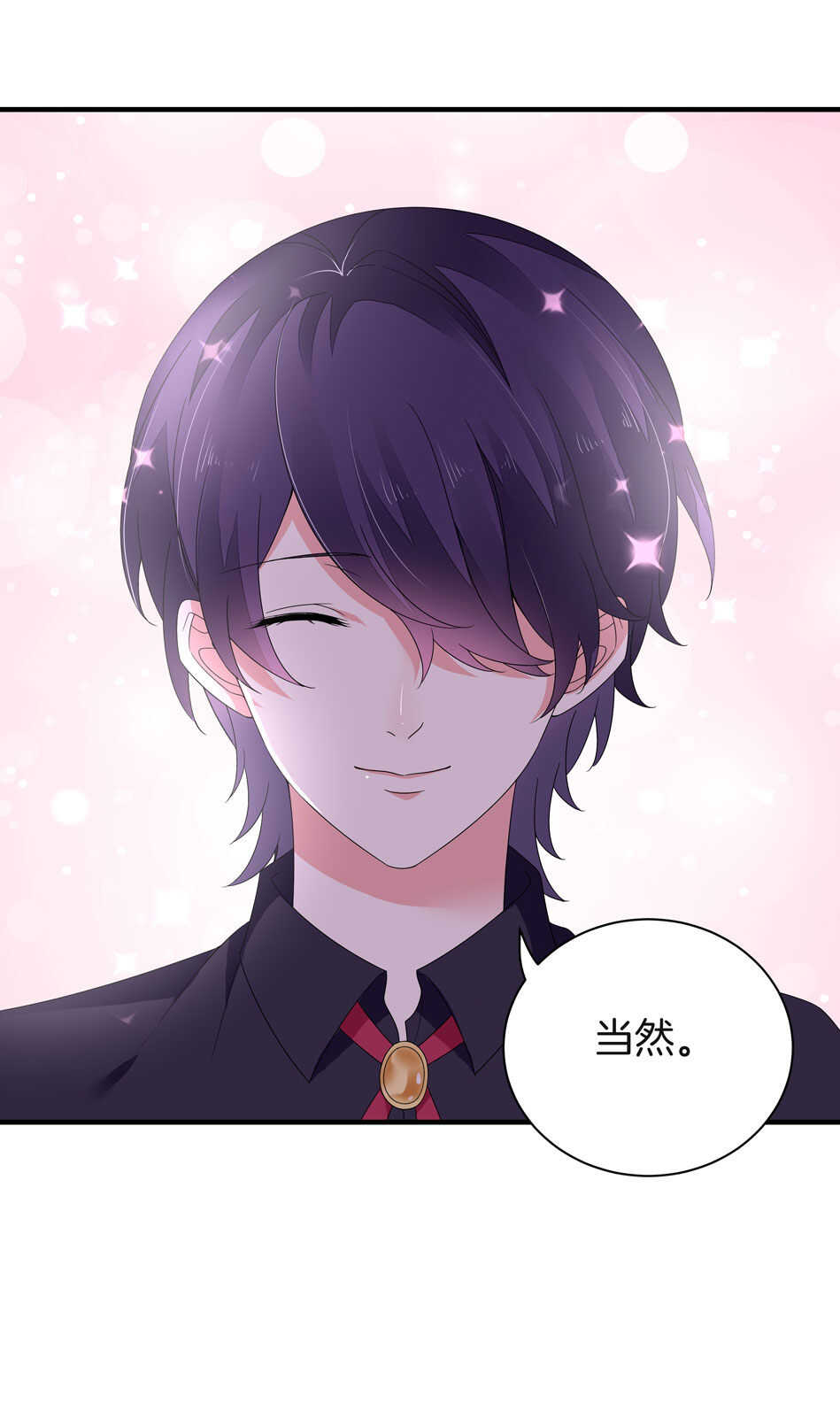 第135话 你想和我做朋友吗？-第137话