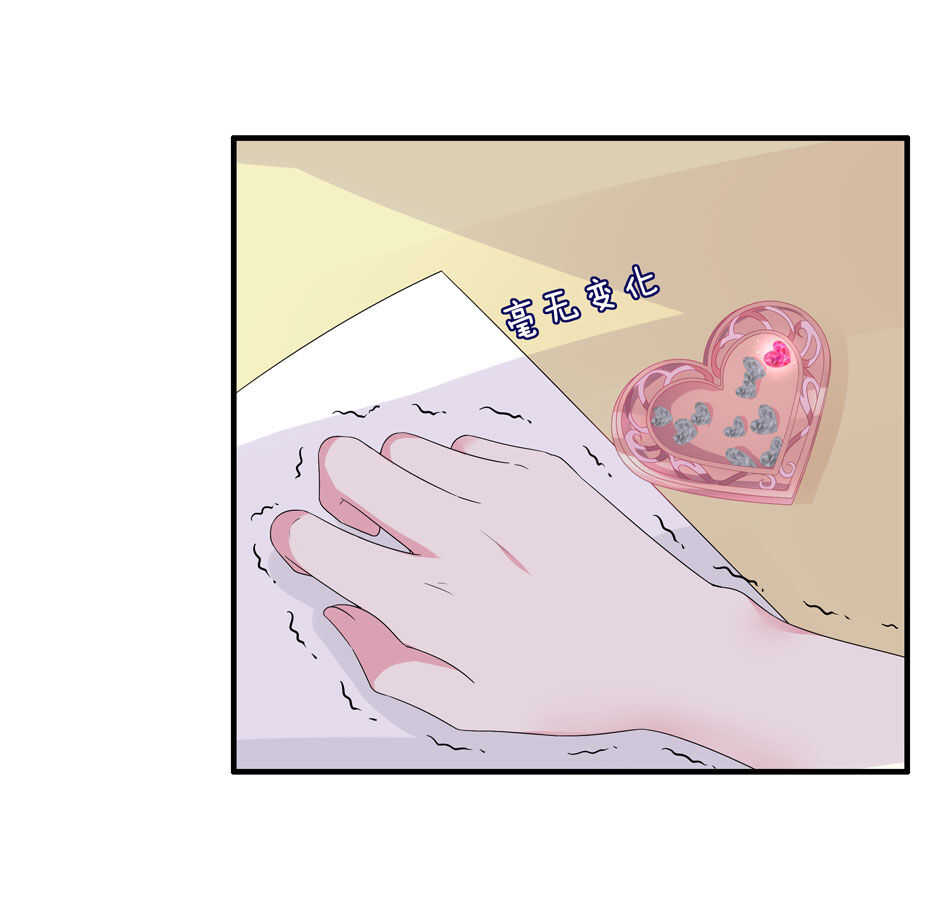 第135话 你想和我做朋友吗？-第137话