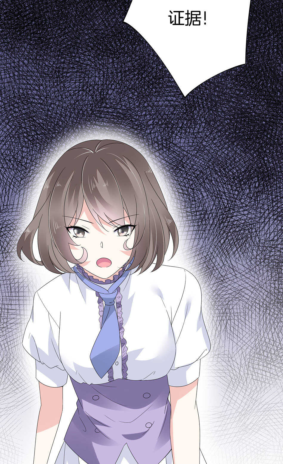 第137话 你在威胁我？-第139话
