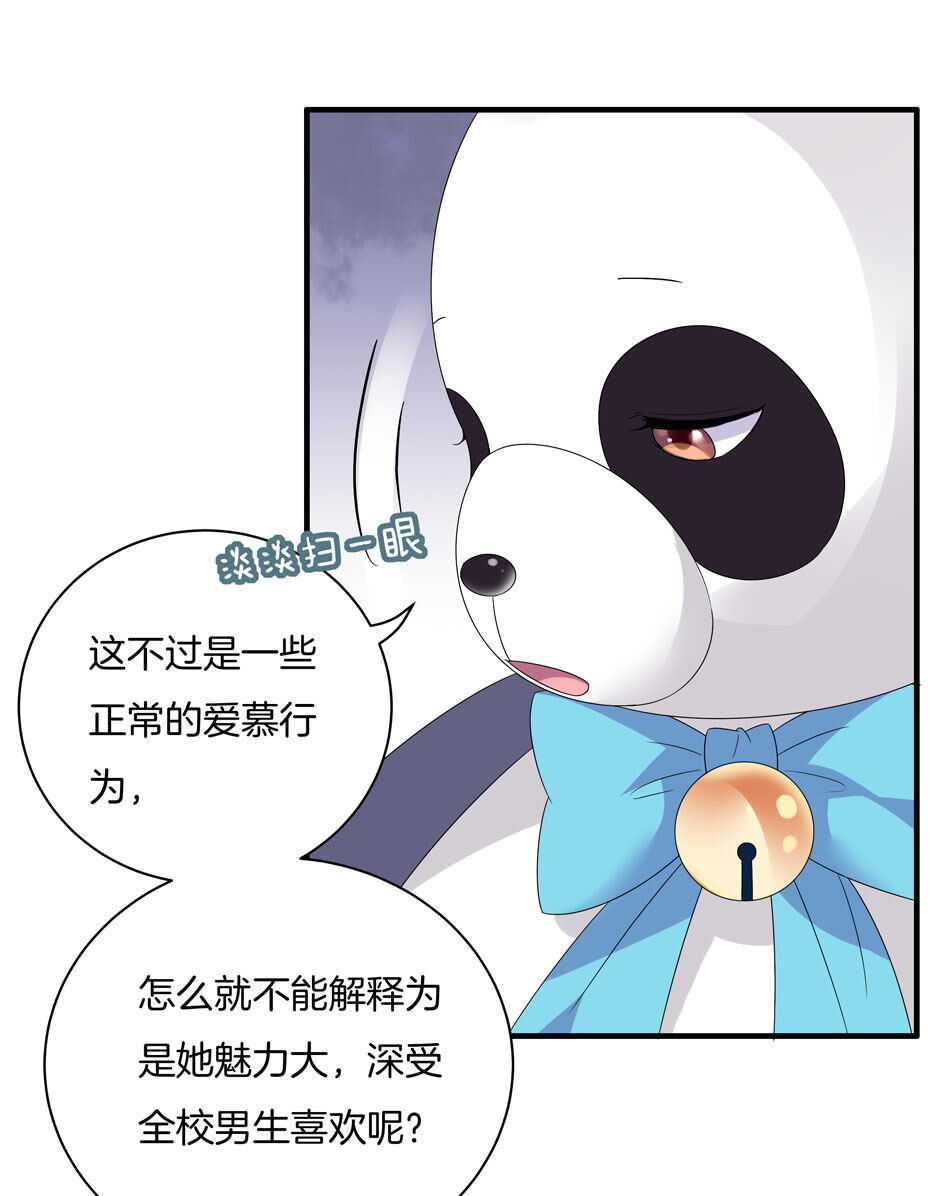 第137话 你在威胁我？-第139话