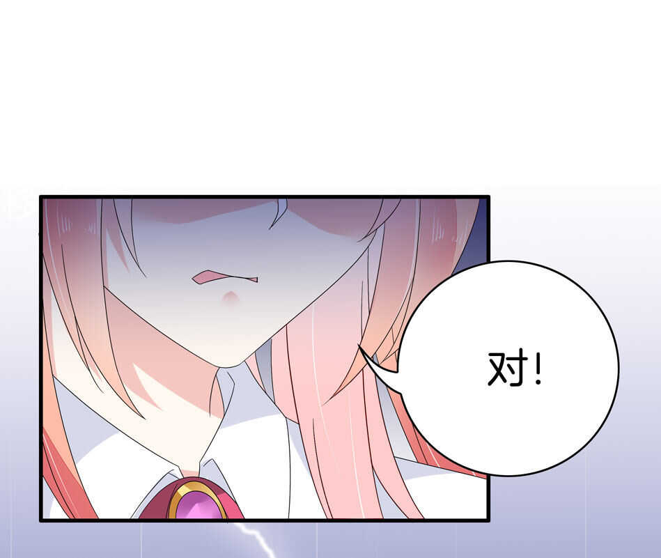 第137话 你在威胁我？-第139话