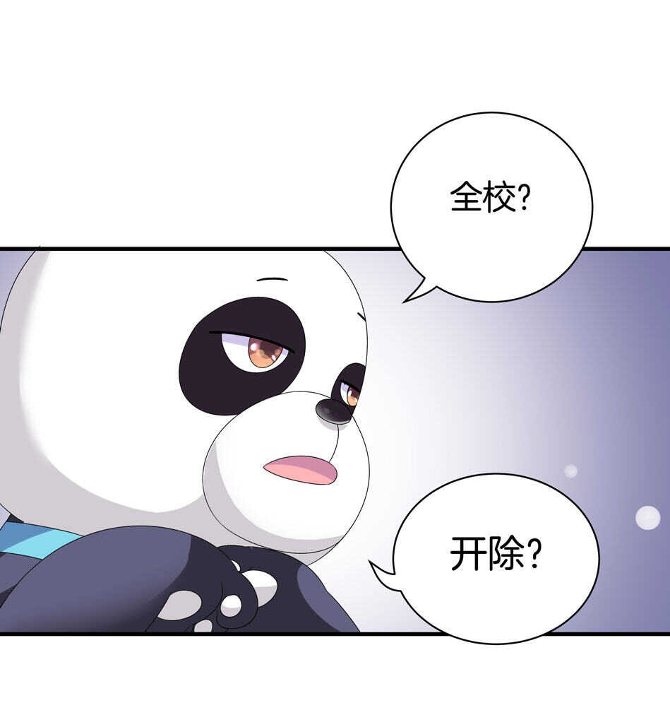 第137话 你在威胁我？-第139话