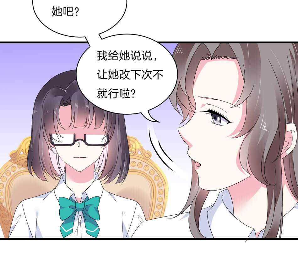 第139话 亲自出马-第141话