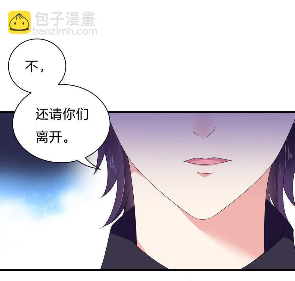 第139话 亲自出马-第141话