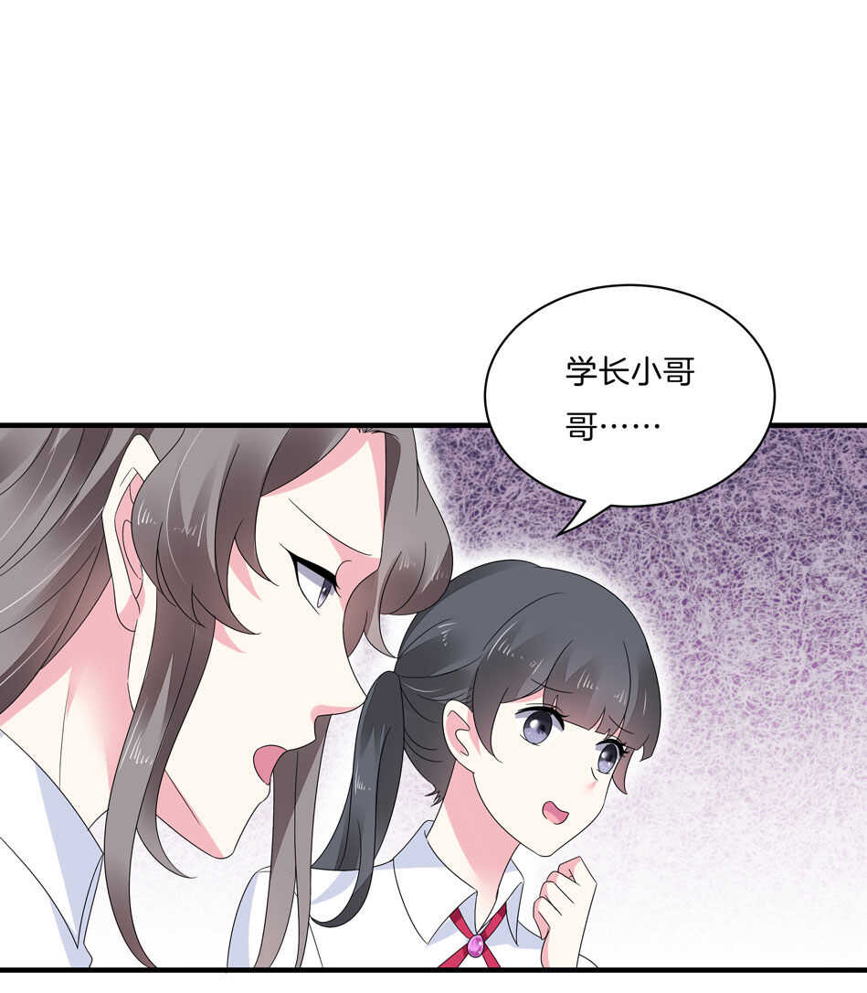 第139话 亲自出马-第141话