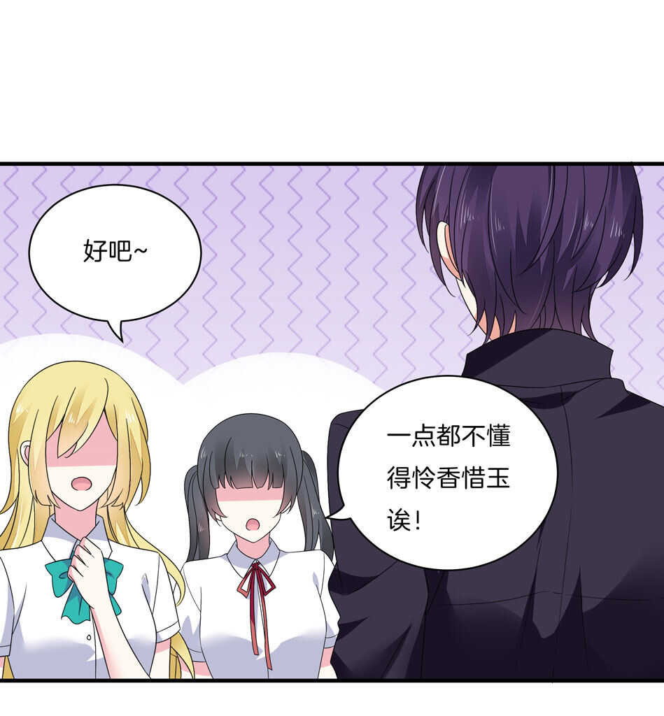 第139话 亲自出马-第141话