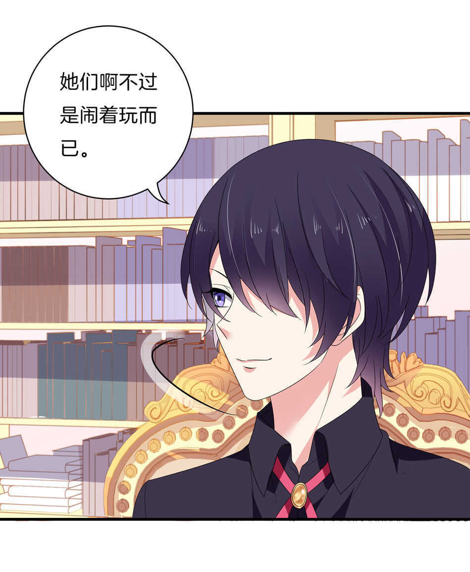 第139话 亲自出马-第141话