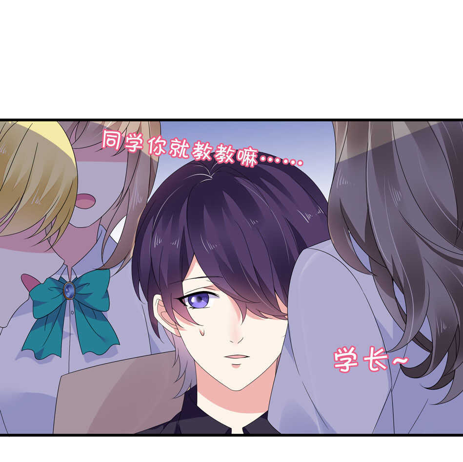 第139话 亲自出马-第141话