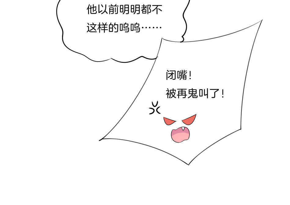 第139话 亲自出马-第141话