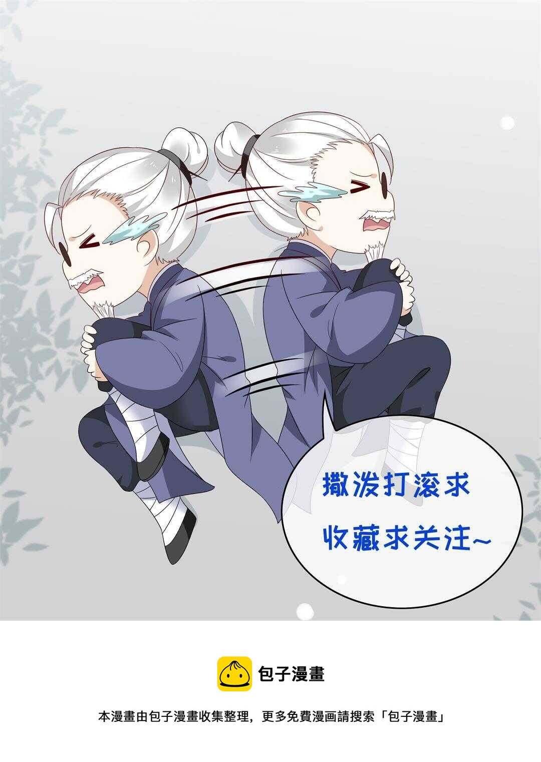 第139话 亲自出马-第141话