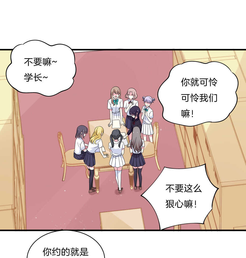 第139话 亲自出马-第141话