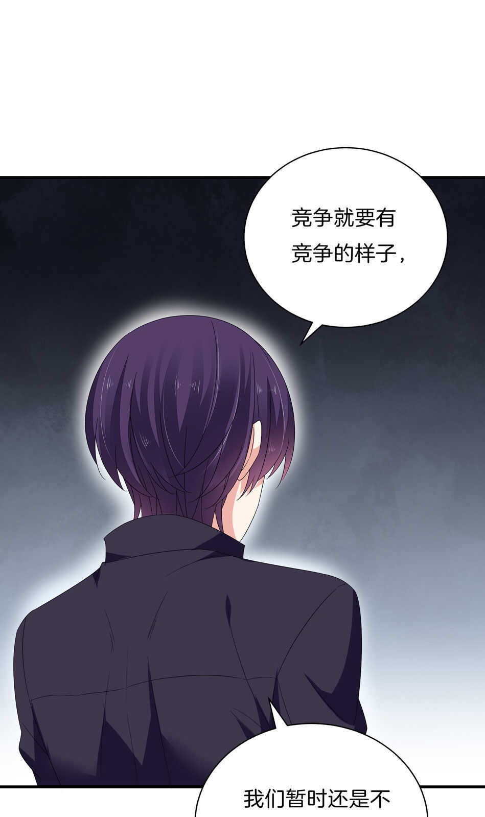 第141话 我的嘴你堵住了吗？-第143话