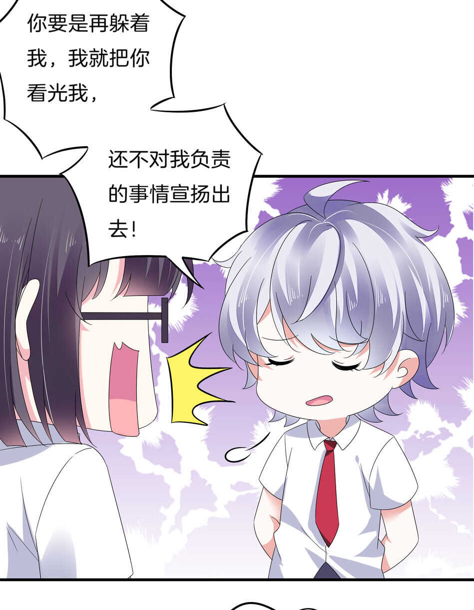 第141话 我的嘴你堵住了吗？-第143话