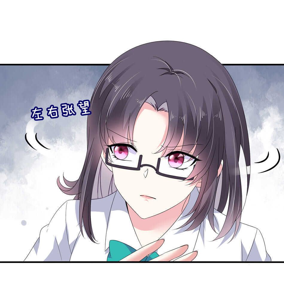 第141话 我的嘴你堵住了吗？-第143话