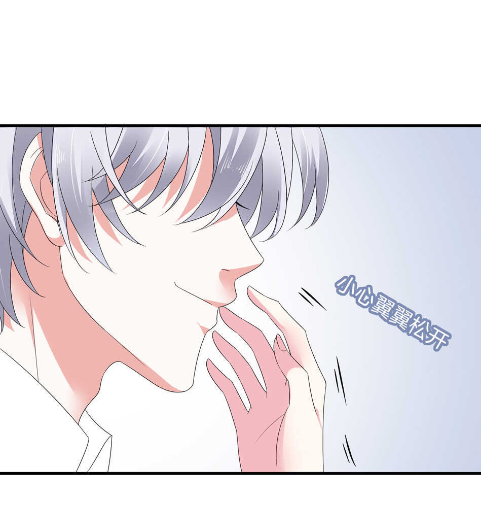第141话 我的嘴你堵住了吗？-第143话