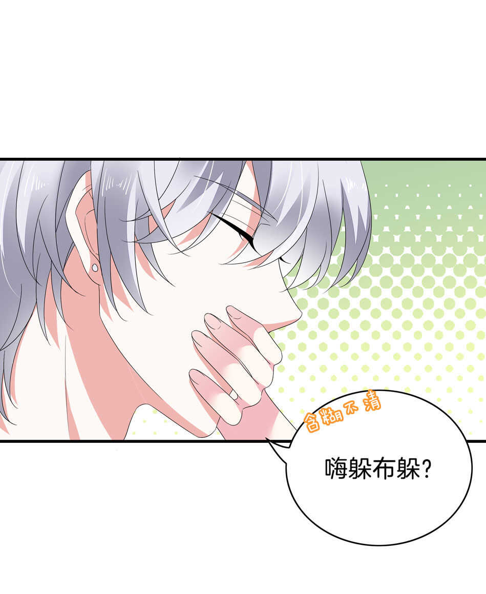 第141话 我的嘴你堵住了吗？-第143话