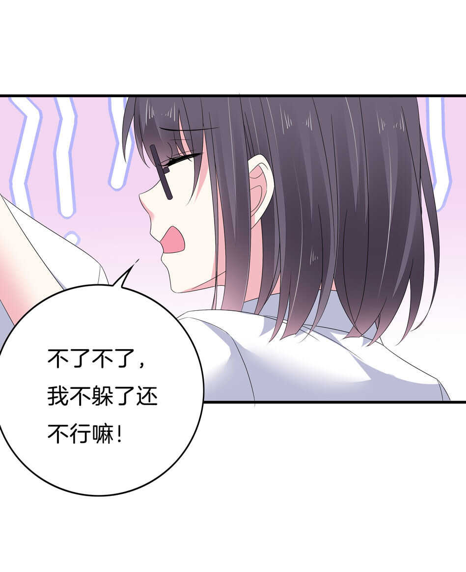 第141话 我的嘴你堵住了吗？-第143话