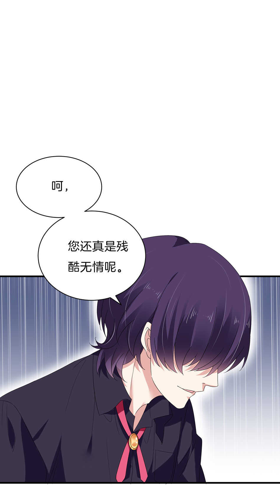 第141话 我的嘴你堵住了吗？-第143话