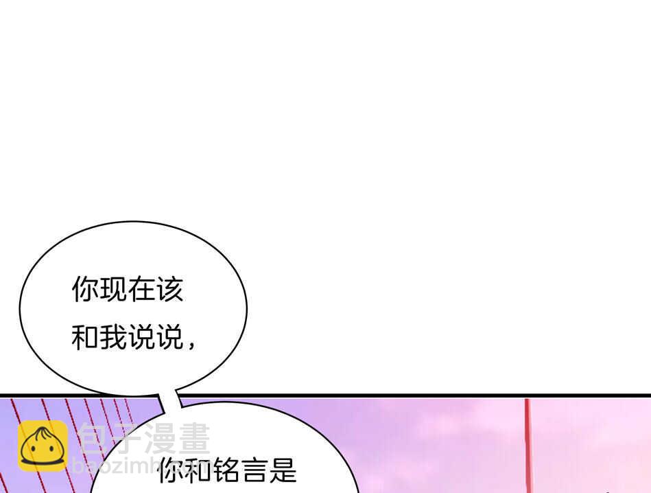 第141话 我的嘴你堵住了吗？-第143话