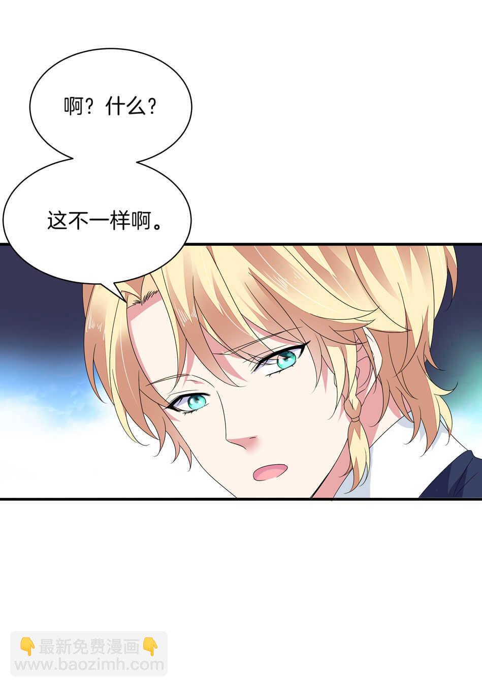 第141话 我的嘴你堵住了吗？-第143话